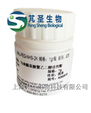 MAL-PEG-NHS，Maleimide PEG NHS, 马来酰亚胺PEG活性酯