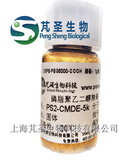  DSPE-PEG-COOH，磷脂PEG羧基