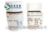 DSPE-PEG-FA,Folic acid PEG DSPE,N-二硬脂酰磷脂酰乙酰胺PEG叶酸