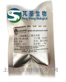 mPEG-Biotin 甲氧基PEG生物素