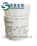 NH2-PEG-MAL，马来酰亚胺PEG氨基