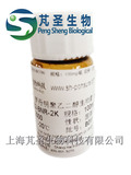  RB-PEG-Biotin,Rhodamine PEG Biotin,罗丹明PEG生物素