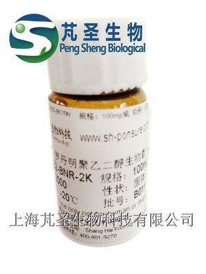  RB-PEG-Biotin,罗丹明PEG生物素