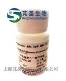 mPEG-ACA 甲氧基PEG丙烯酰胺