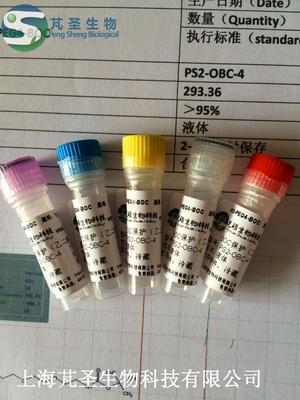 106984-09-2 HO-PEG4-BOC