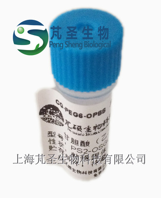 甘胆酸PEG6巯基吡啶，CG-PEG6-OPSS