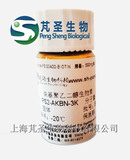 BIOTIN-PEG-ALK，BIOTIN-PEG-ALKYNE，生物素PEG炔基