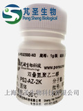Azide-PEG-Azide  叠氮PEG叠氮